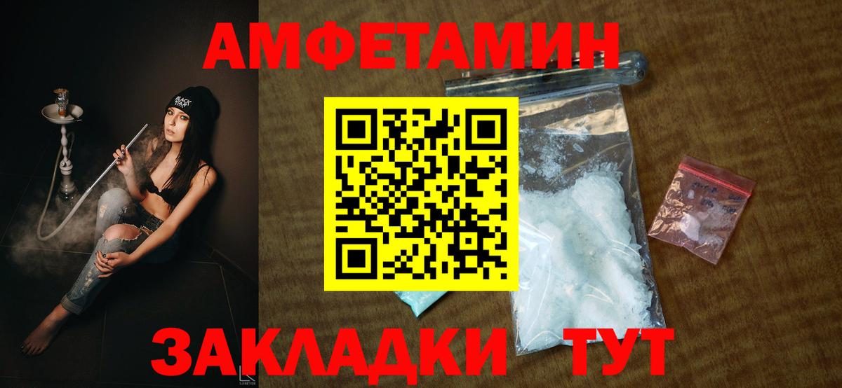 Amphetamine  Вход с VPN  АМФЕТАМИН  Amphetamine Premium  Среднеуральск 