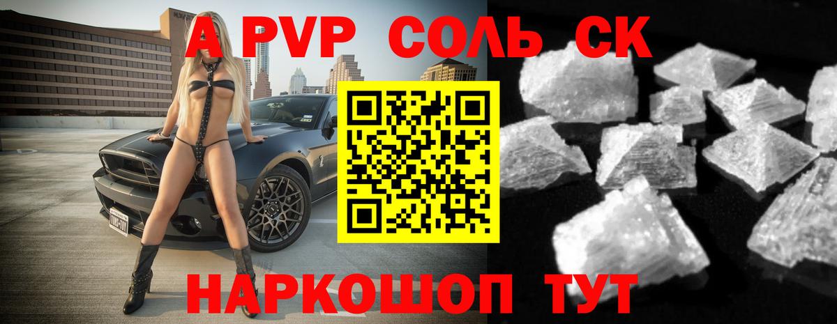 Среднеуральск  где найти наркотики  A PVP СК КРИС  Вход с VPN  A PVP СК КРИС  APVP СК 