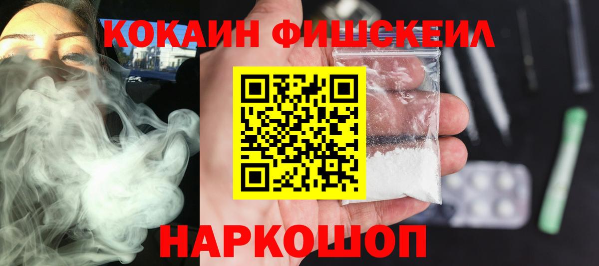 COCAIN Эквадор Среднеуральск