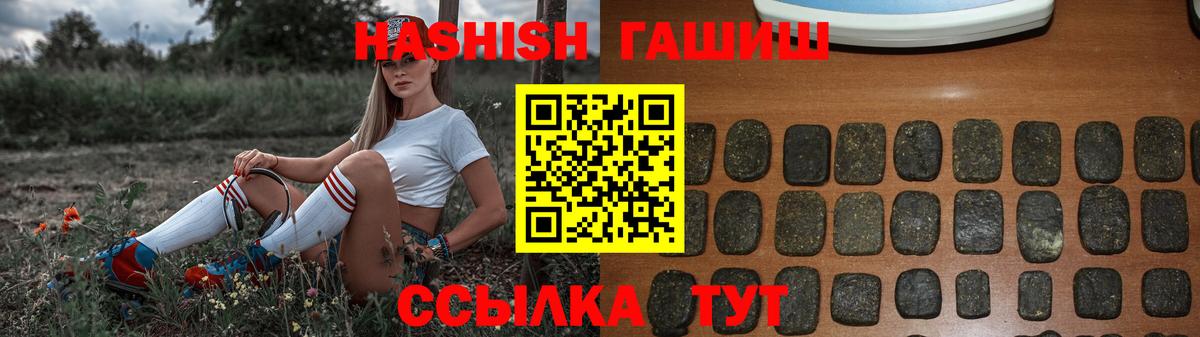 ГАШ Изолятор  Гашиш  Среднеуральск  Вход с VPN  ГАШ VHQ 