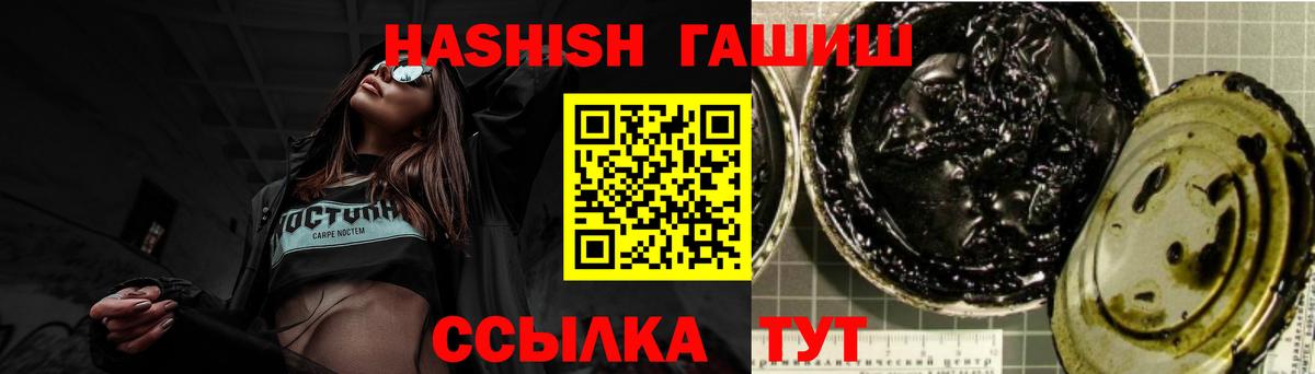 ГАШ индика сатива Среднеуральск