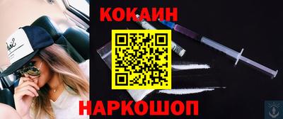 ПСИЛОЦИБИНОВЫЕ ГРИБЫ Будённовск