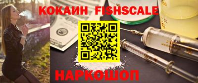 ПСИЛОЦИБИНОВЫЕ ГРИБЫ Будённовск