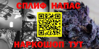 меф Бугуруслан