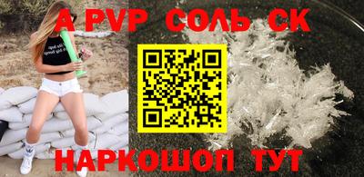 ПСИЛОЦИБИНОВЫЕ ГРИБЫ Будённовск