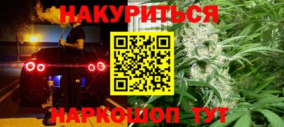 меф Бугуруслан
