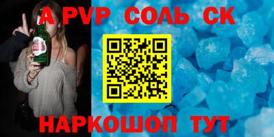 ПСИЛОЦИБИНОВЫЕ ГРИБЫ Будённовск