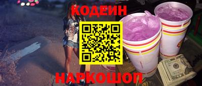 ПСИЛОЦИБИНОВЫЕ ГРИБЫ Будённовск