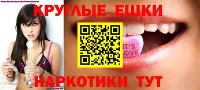 ПСИЛОЦИБИНОВЫЕ ГРИБЫ Будённовск