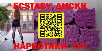 меф Бугуруслан