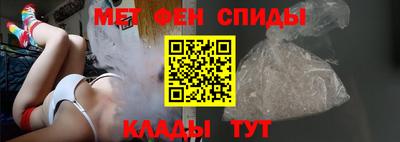 меф Бугуруслан