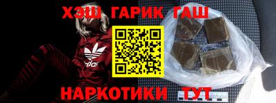 ПСИЛОЦИБИНОВЫЕ ГРИБЫ Будённовск
