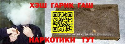 ПСИЛОЦИБИНОВЫЕ ГРИБЫ Будённовск