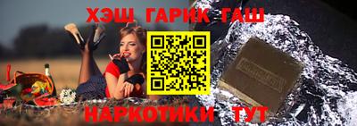 ПСИЛОЦИБИНОВЫЕ ГРИБЫ Будённовск