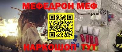 ПСИЛОЦИБИНОВЫЕ ГРИБЫ Будённовск