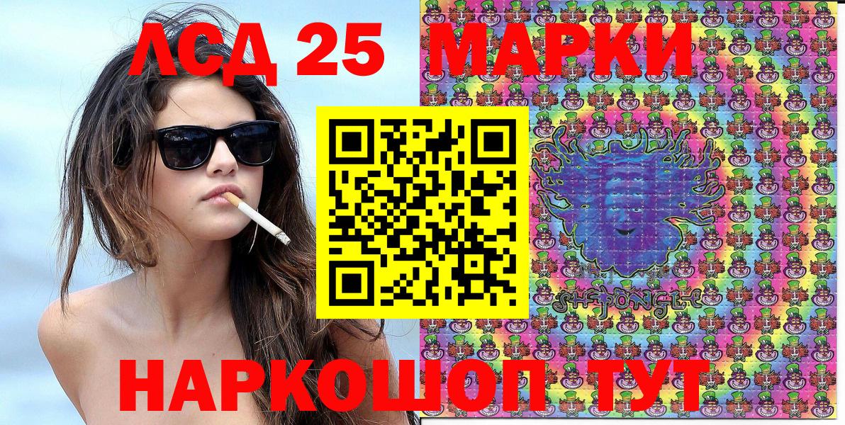 Среднеуральск  Марки 25I-NBOMe 1500мкг  Вход с VPN  Марки 25I-NBOMe 1500мкг 