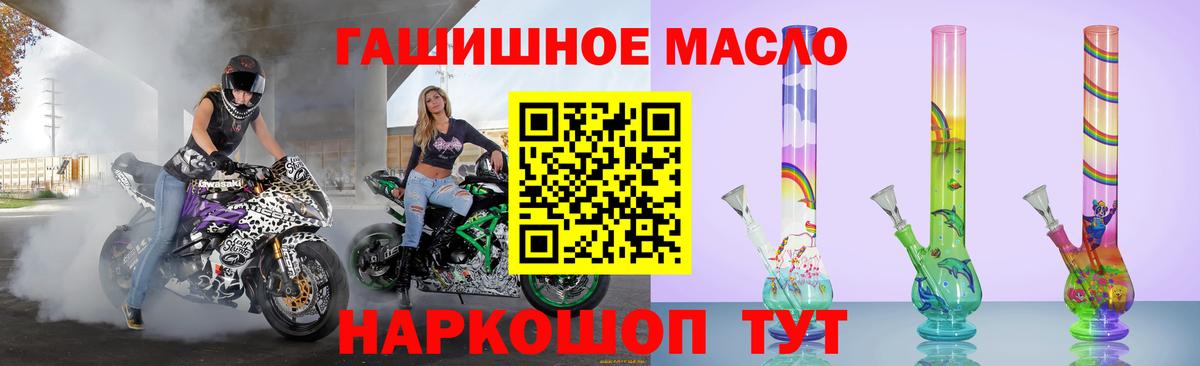 Среднеуральск  ТГК гашишное масло  Вход с VPN 
