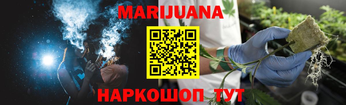 Марихуана Ganja  Вход с VPN  Среднеуральск  Бошки марихуана AK-47 